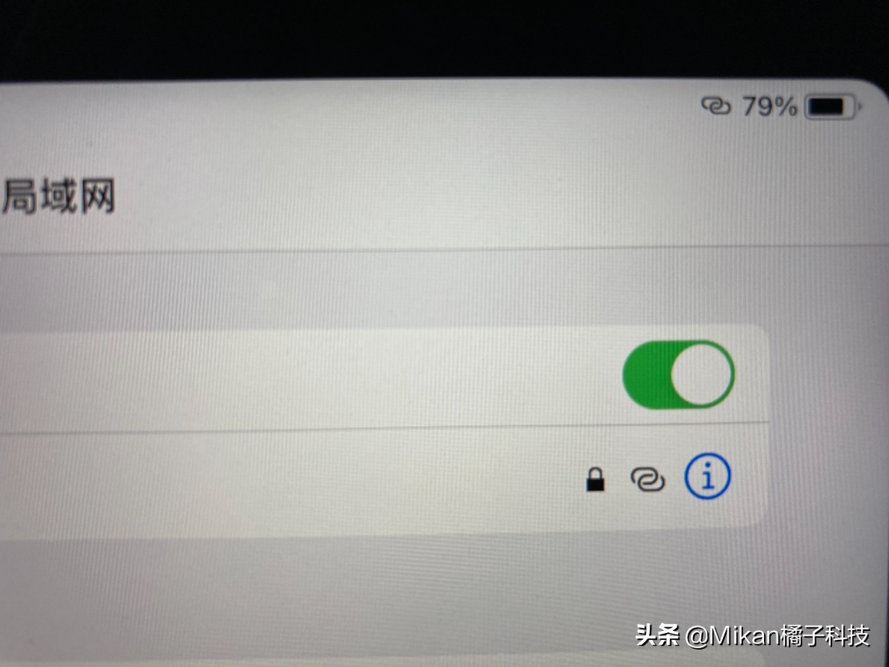 iPadOS14连接热点更方便，还有必要选择蜂窝版iPad吗