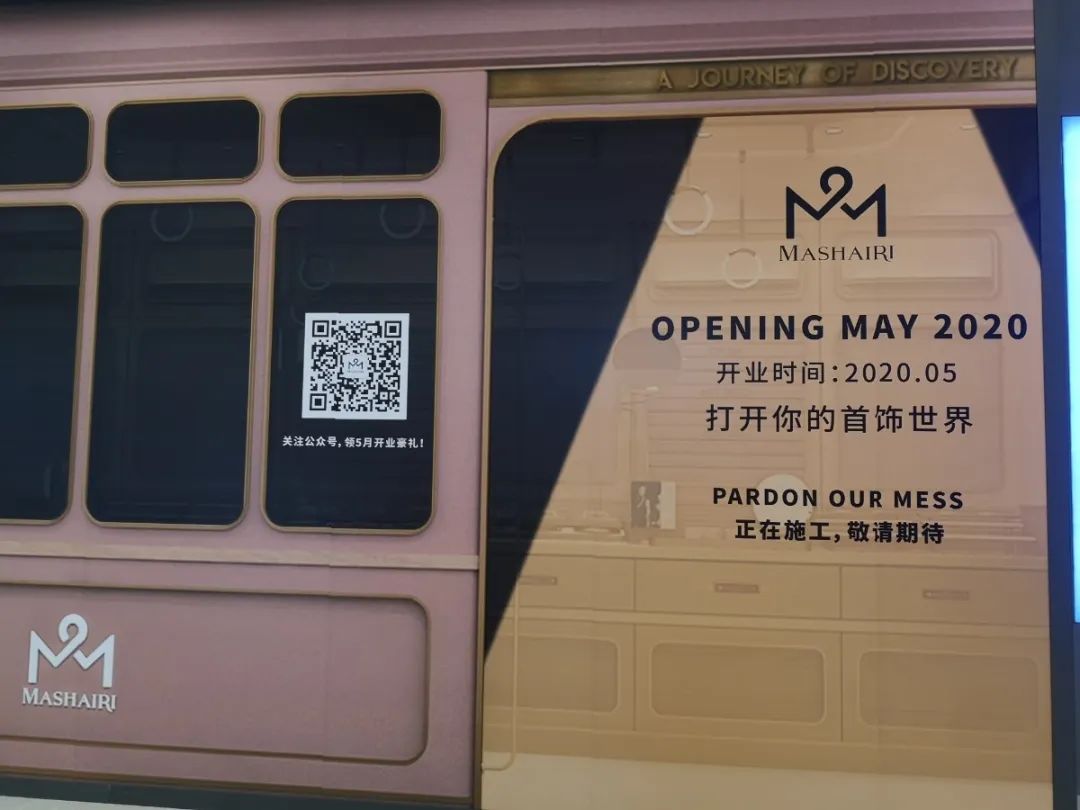 壹方城最大购物中心,壹方城购物中心2018