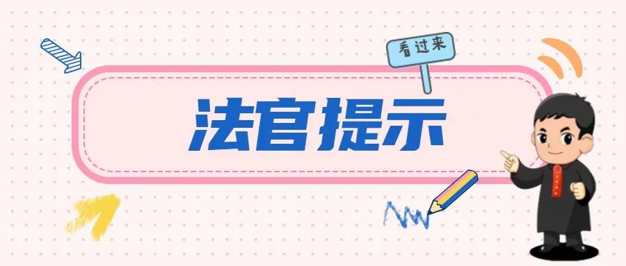 【以案释法】注意啦！厦门一车主租共享汽车发生事故，保险却不“保险”，因为...