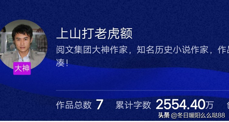 起点白金作家唐家三少,作家唐家三少小说推荐