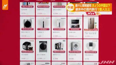 日本外出自肃出不了门,中国代购们却已经开始在街上扫货买买买了