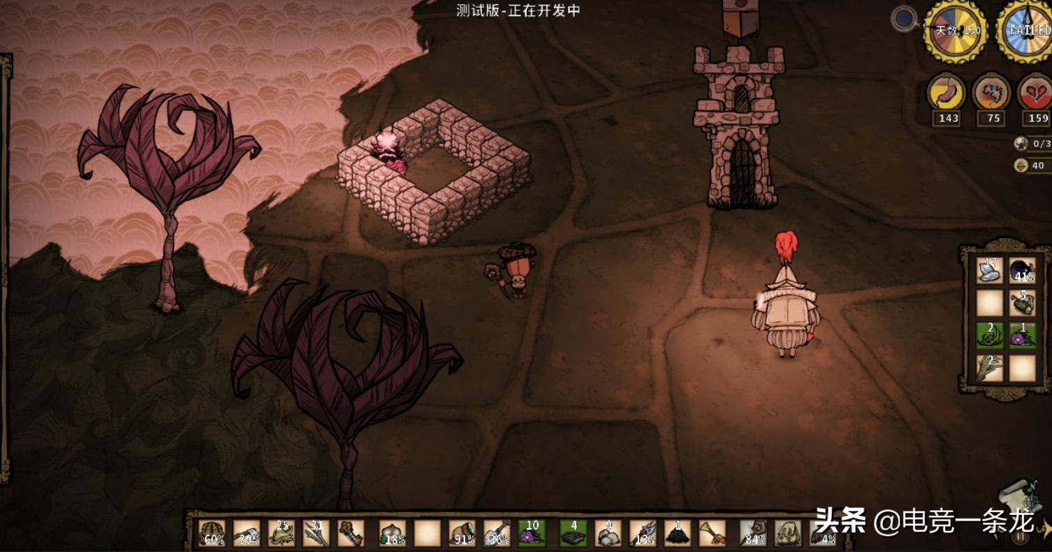 饥荒人物攻略12,饥荒人物技能介绍大全最新