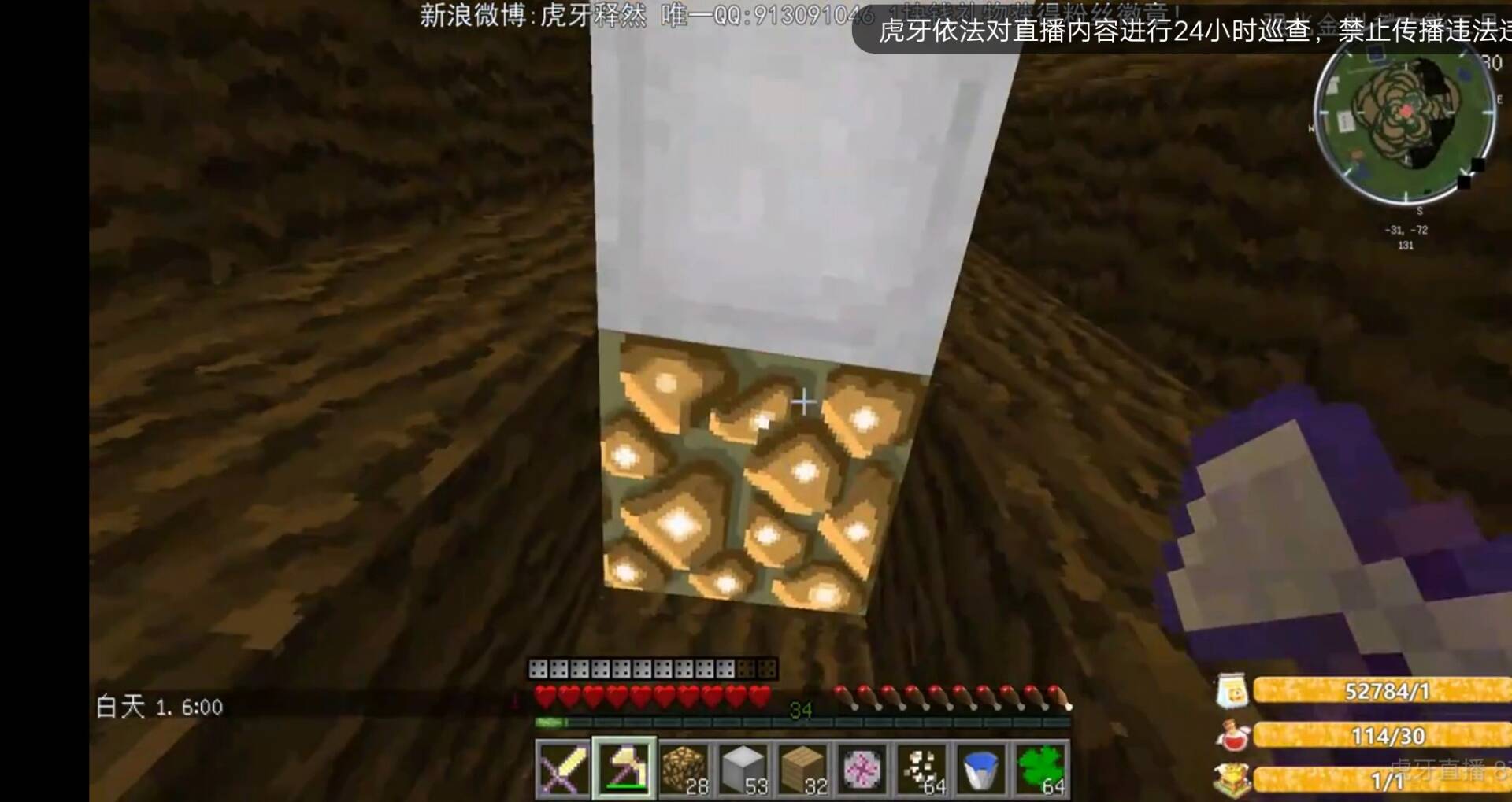 国服第一鳄鱼神超,鳄鱼上单神超