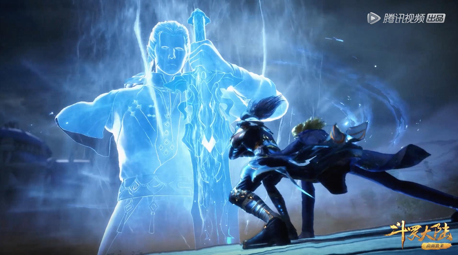 斗罗大陆被遗忘的五个武魂,斗罗大陆剑道尘心怎么死的