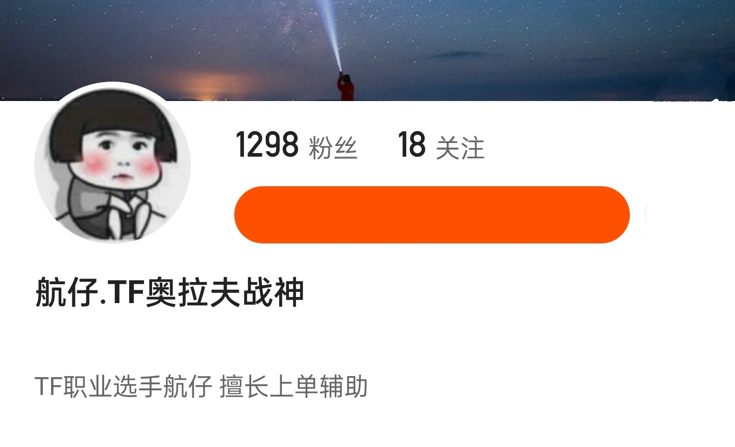 ag小小飞达摩,ag小小飞英雄联盟手游