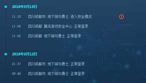dnf手游选错职业该怎么办,dnf游戏角色选择界面直接崩溃