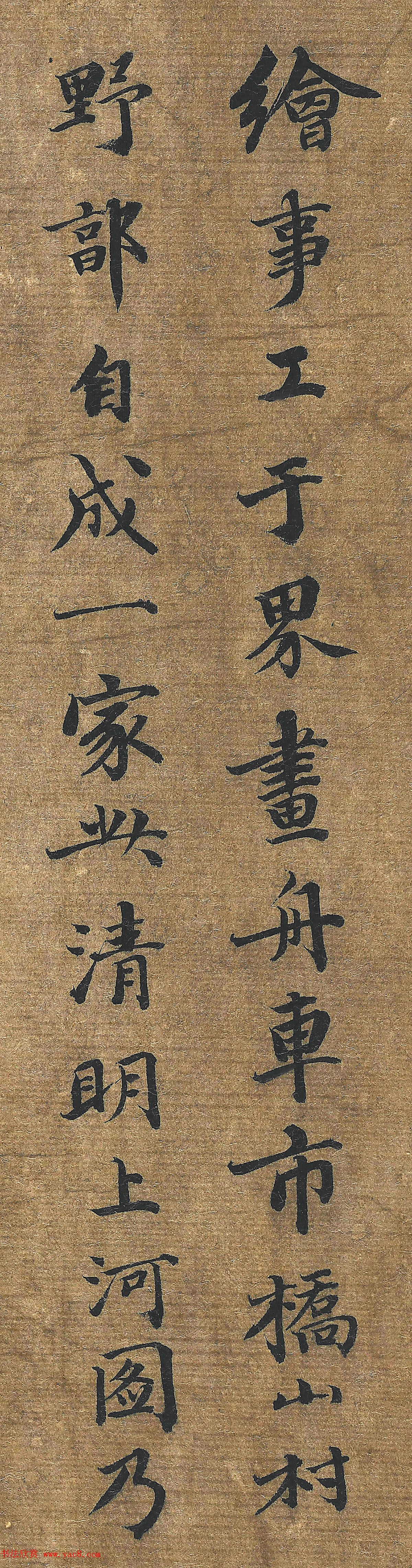 张择端画的清明上河图的画作特点,张择端书法100幅