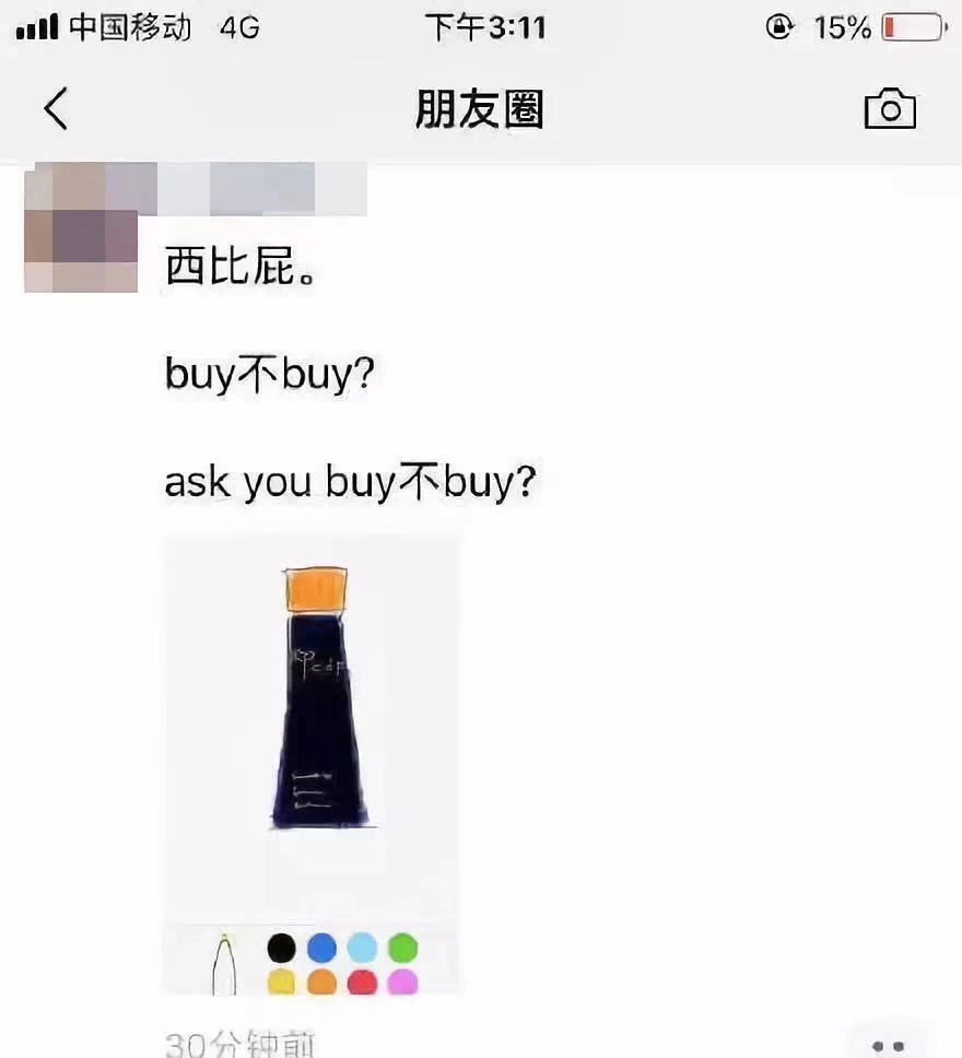 2019代购实体店,2019年代购能做吗