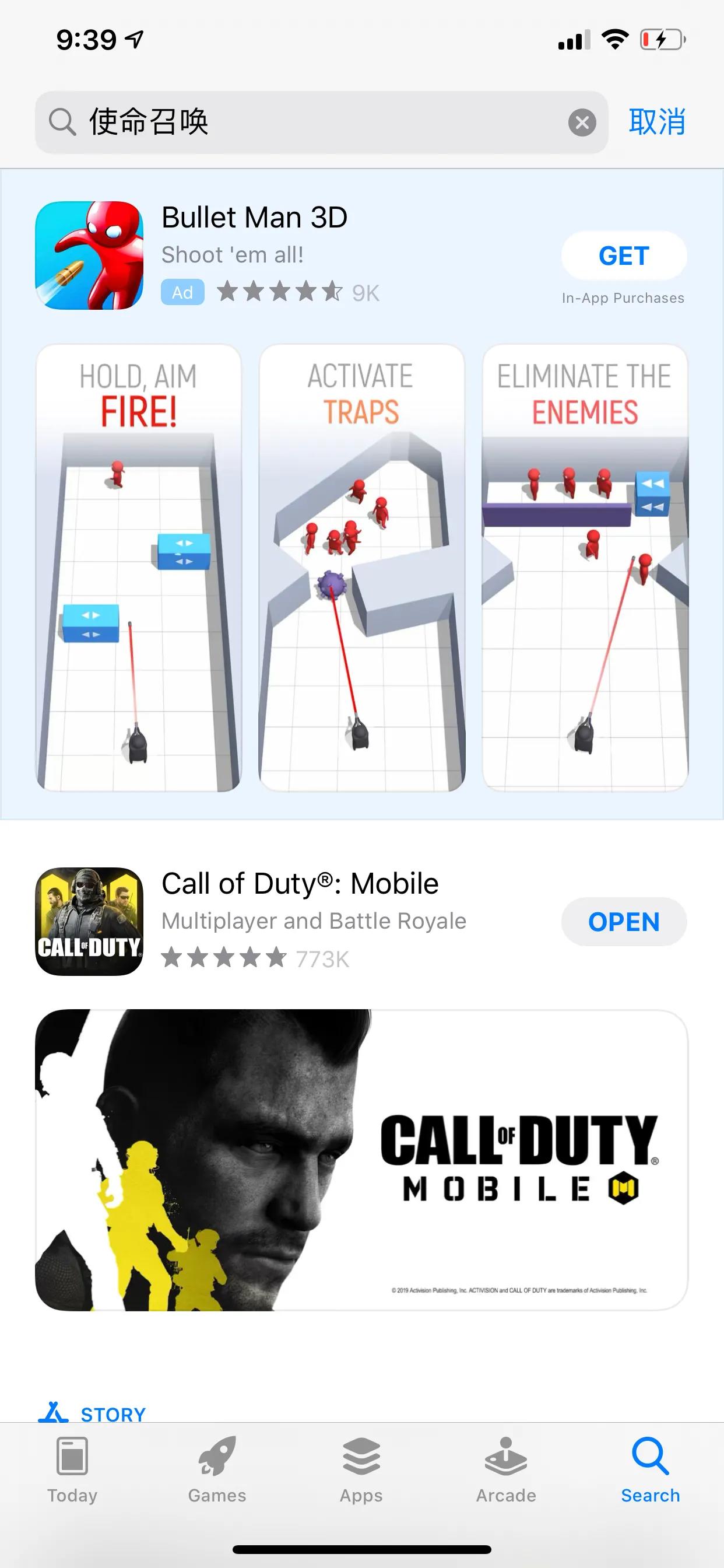 使命召唤手游赛事服下载教程,使命召唤手游如何体验神话枪