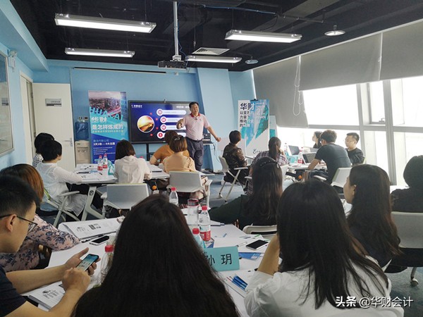 华财是怎么做成的,华财怎么样