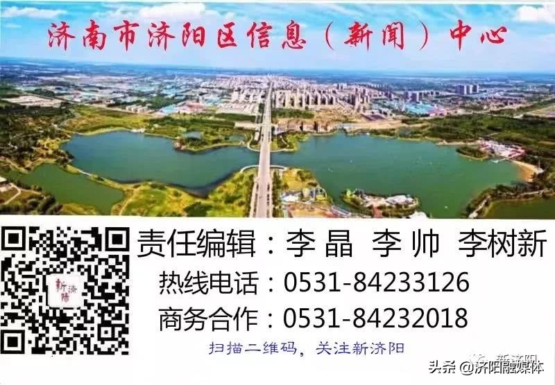 济阳一中足球队名单,济阳代表队