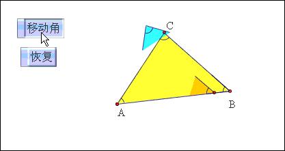 秒杀几何难题解析,一张图看懂几何题解析
