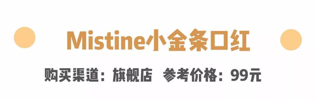 百元内口红推荐不掉色,适合60-70岁老人口红颜色平价
