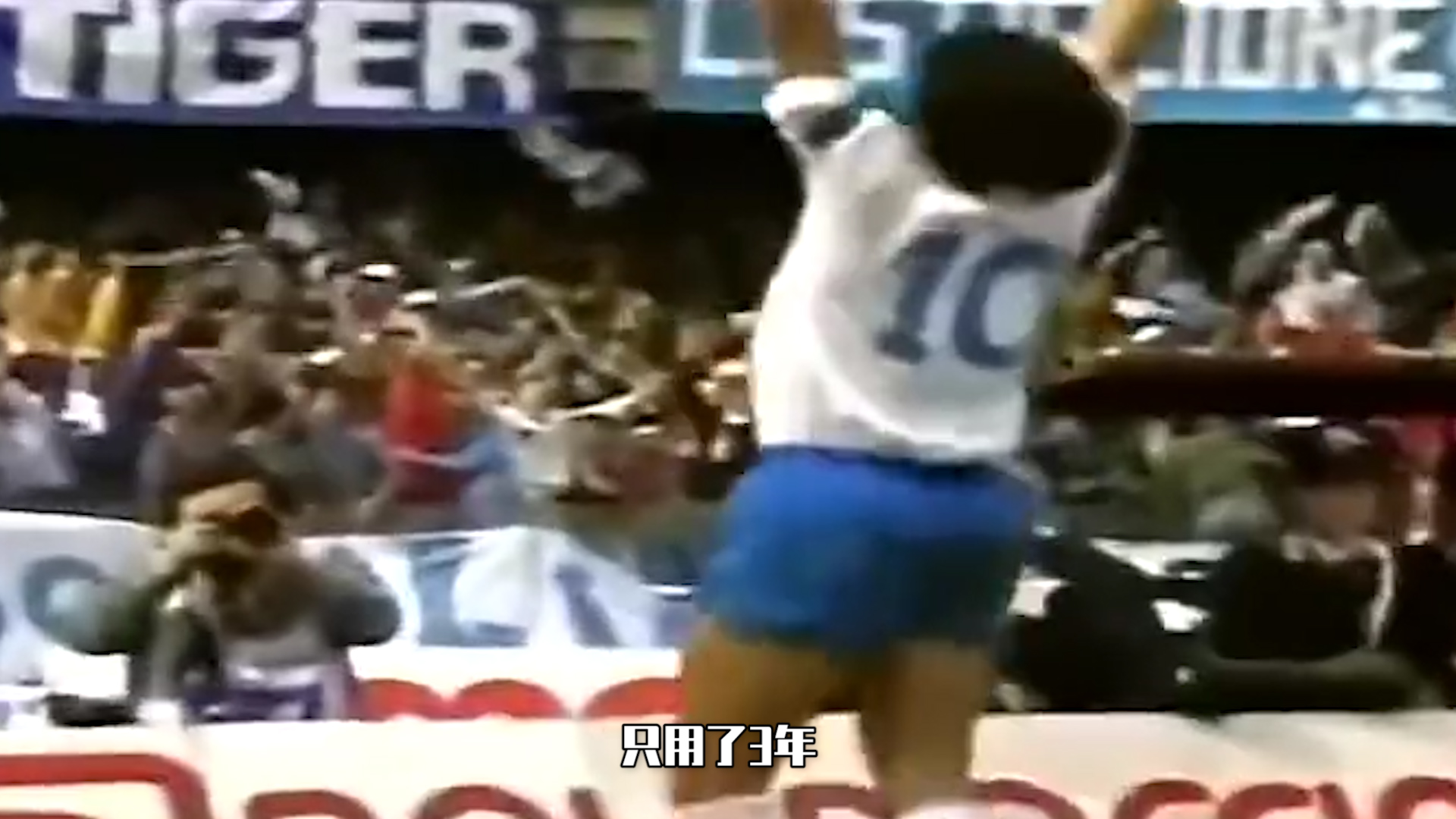 马拉多纳永远的足坛神话,马拉多纳生涯冠军