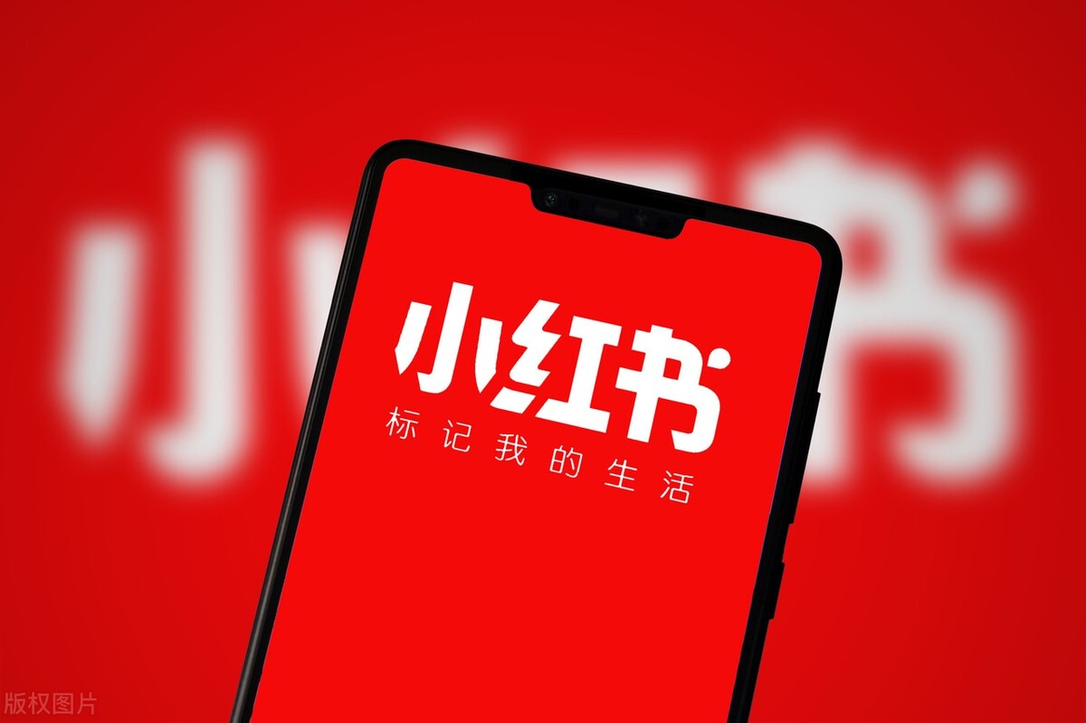 小红书违规处理流程,小红书违规解决方法