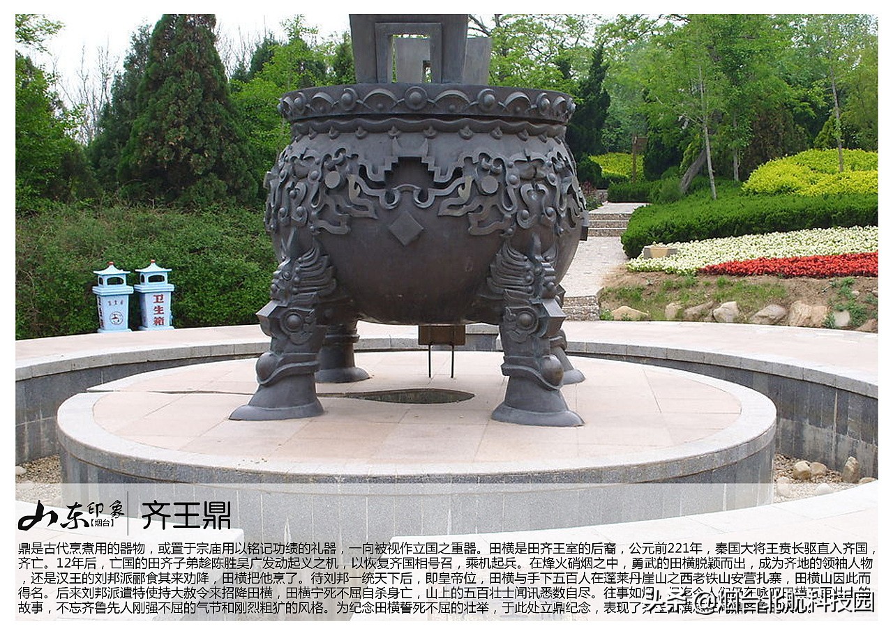 烟台游玩十大必去景点,烟台最坑人的三个景点