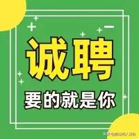 鞍山市第八中学招聘公告,鞍山新元高中招聘
