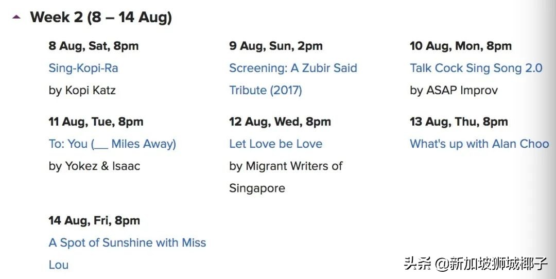 新加坡国庆节怎么玩,新加坡国庆节活动