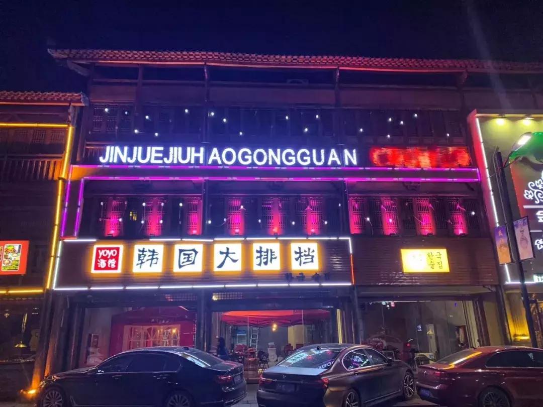 广州爆火的韩国年糕火锅 (韩国美食一条街部队火锅)