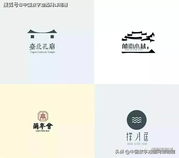 教你设计中国风LOGO一看就会中国数字油画网教程