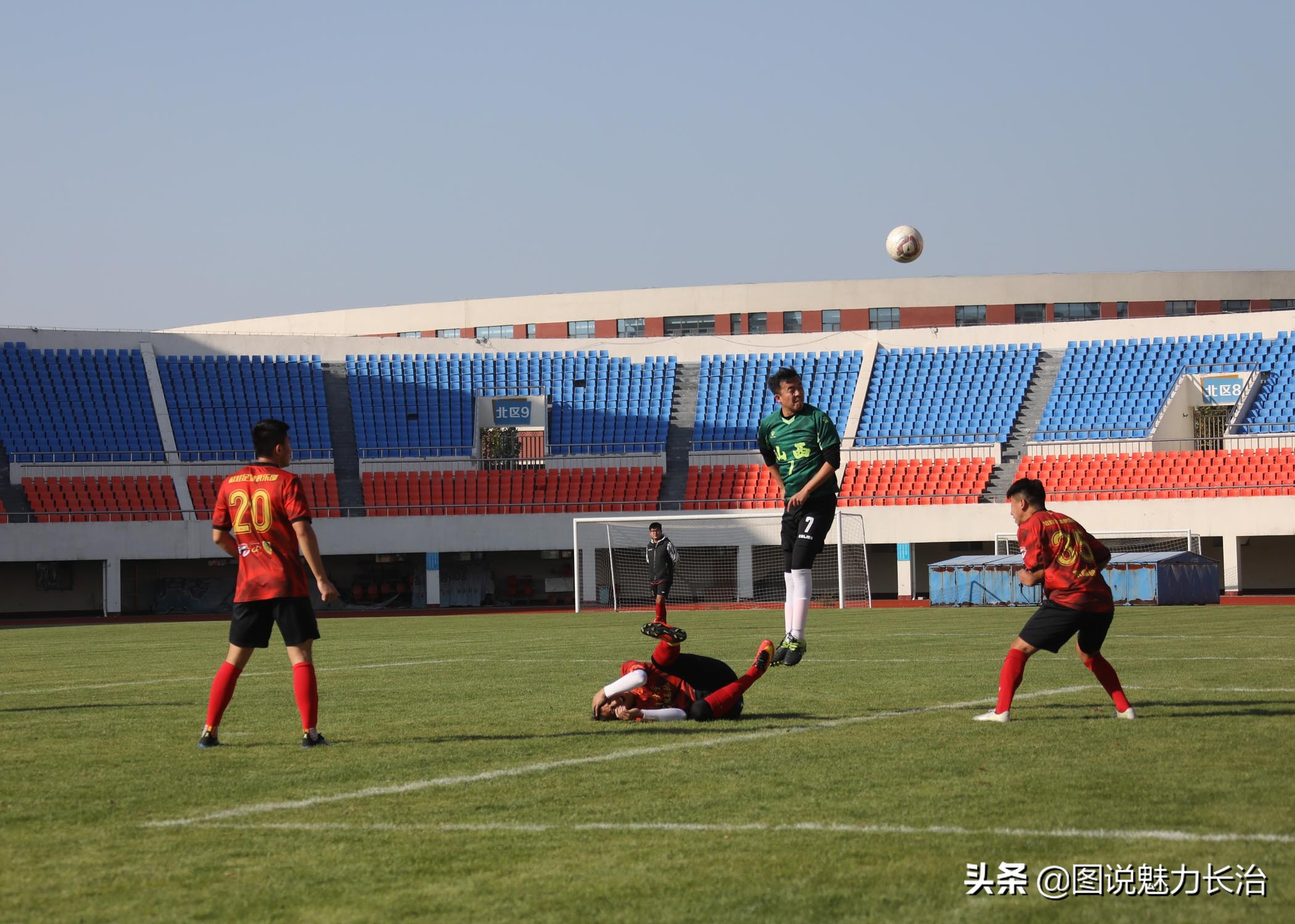 晋鲁豫邀请赛,长治市足球联赛直播