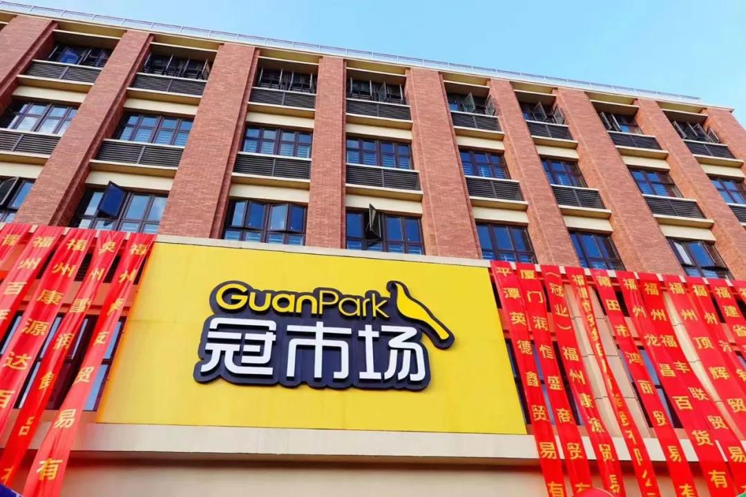 从做半天生意到“全天候经营”,冠超市如何借道“农+超”升级