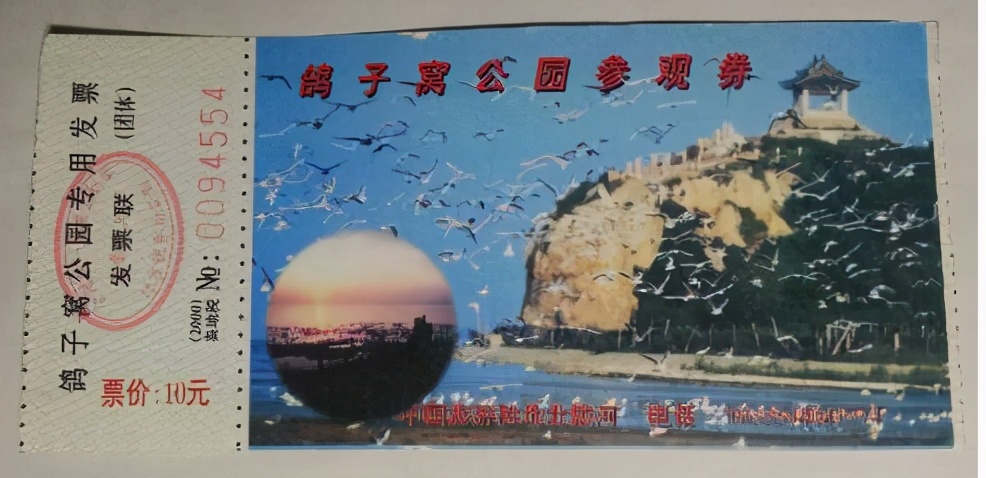 秦皇岛老君顶景区门票,秦皇岛有哪些值得一去的景点