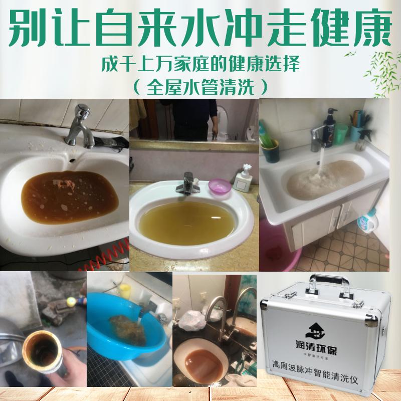 水管清洗创业市场怎么样,加盟水管清理创业项目怎么样