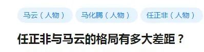 从被别人嘲笑到被别人仰慕语录,从被追捧到被群嘲