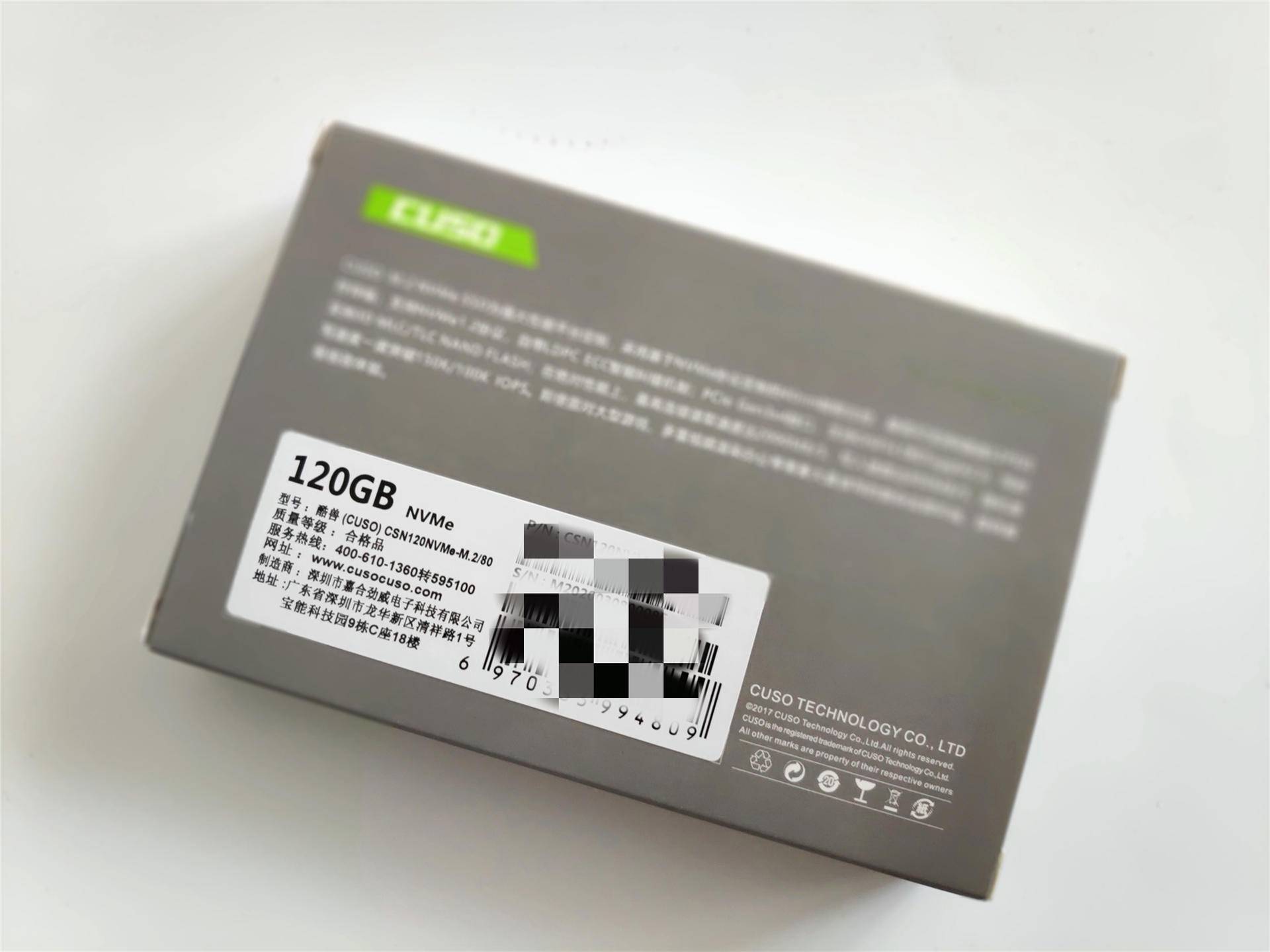 nvmessd测评,真香预警性能