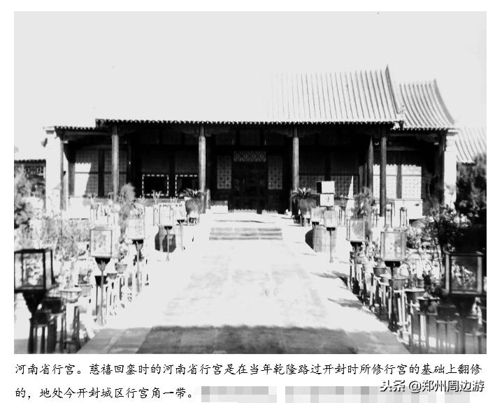 慈禧回銮之旅完整版,慈禧逃到西安都干了什么