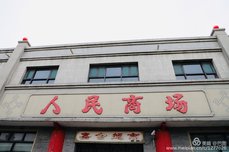 灞辫タ鐨勫ぇ瀵ㄦ様鏃ョ殑姒滄牱,灞辫タ澶у鏉戞浘缁忔湁鍝簺杈夌厡鎴愬氨