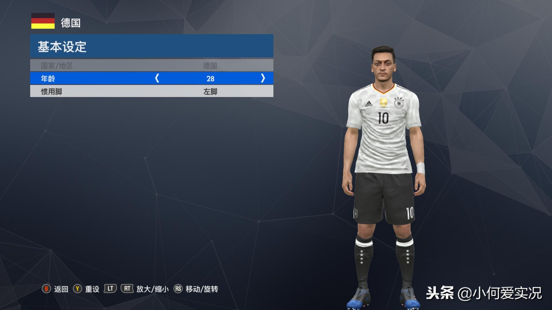 实况足球2018新款,实况足球20172018