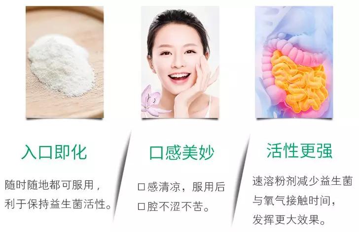 明星在用的益生菌,明星益生菌推荐
