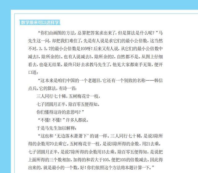 丘成桐数学科学领军人才培养计划,数学大师丘成桐眼中的大师