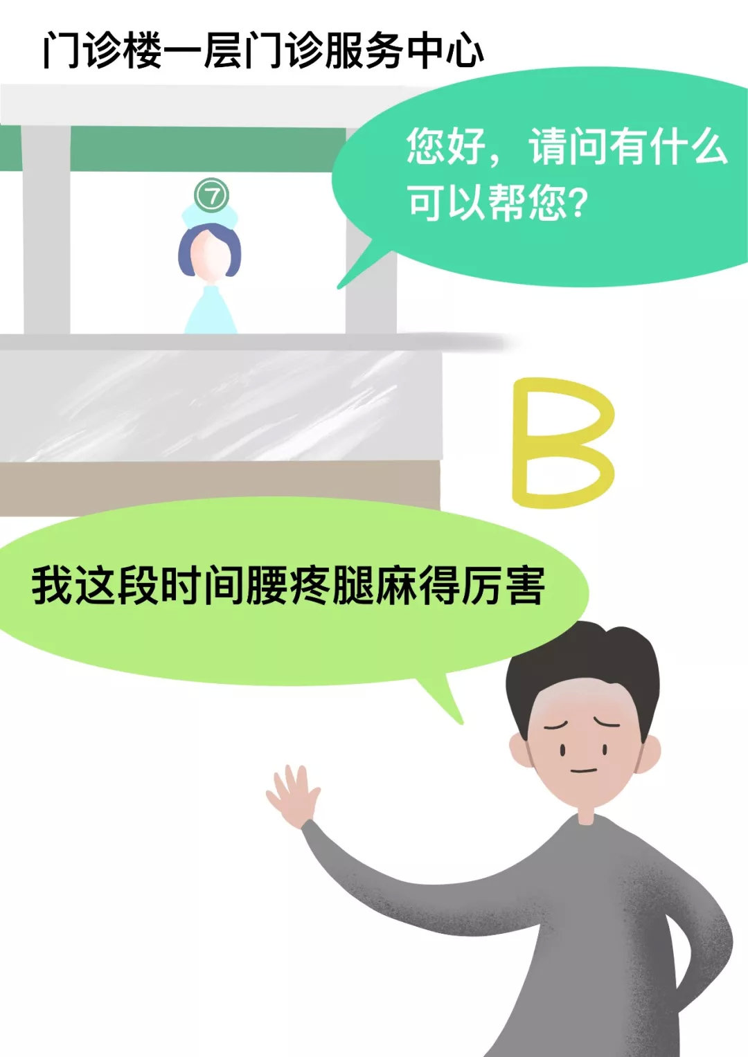 北医三院微信预约挂号挂不上,北医三院挂不上专家号怎么办