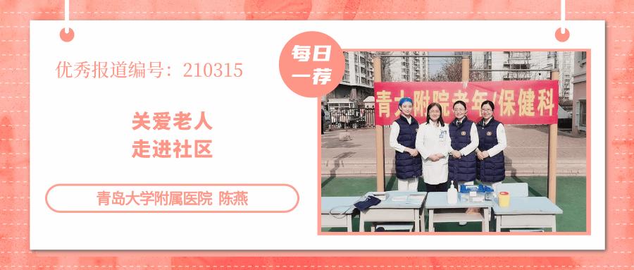 护士之约如何发起活动,护士之约官网