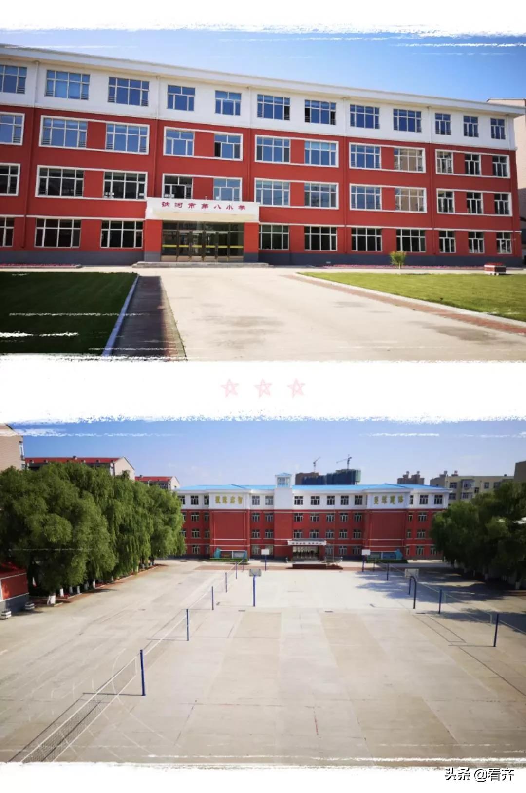 齐齐哈尔讷河排名前十的小学,讷河六中学区