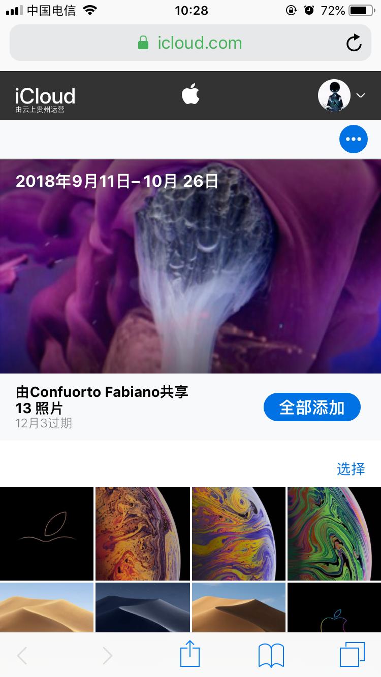 壁纸预览图怎么保存,壁纸数据如何保存下来