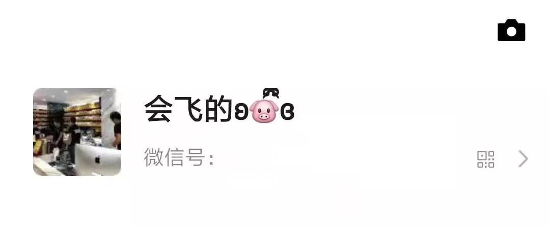 给微信昵称加个蝴蝶结非常好看,给微信名加上蝴蝶结