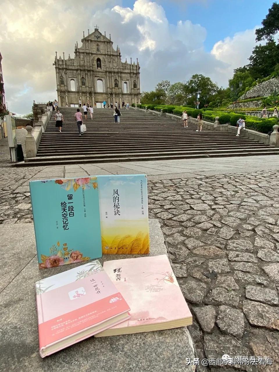 李萍文字:与Mandy姐与SPB与澳门的点点滴滴