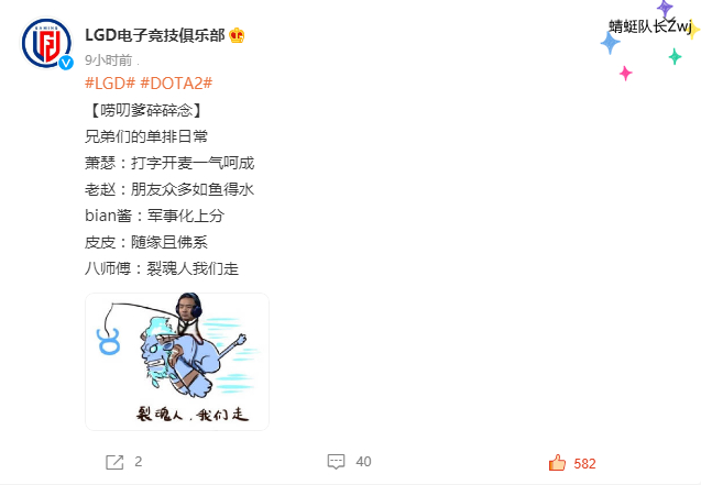 dota2输了比赛还拿mvp奇迹哥,lgd最新阵容dota2