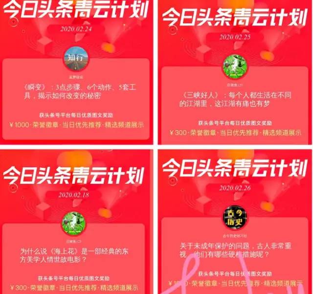 自媒体写作如何赚钱的,写作赚钱的方式