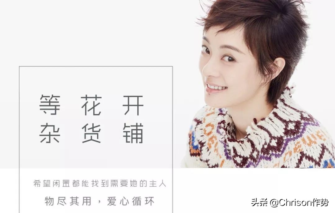 孙俪二手店在哪个平台,在哪找孙俪的二手店