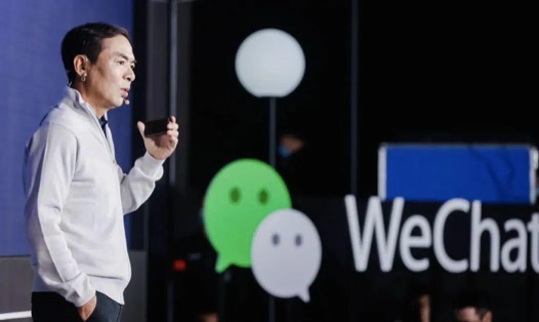 微信聊天记录收费,微信发展史