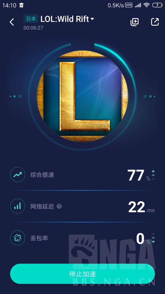 英雄联盟手游注册攻略大全,英雄联盟手游注册教程微信登录