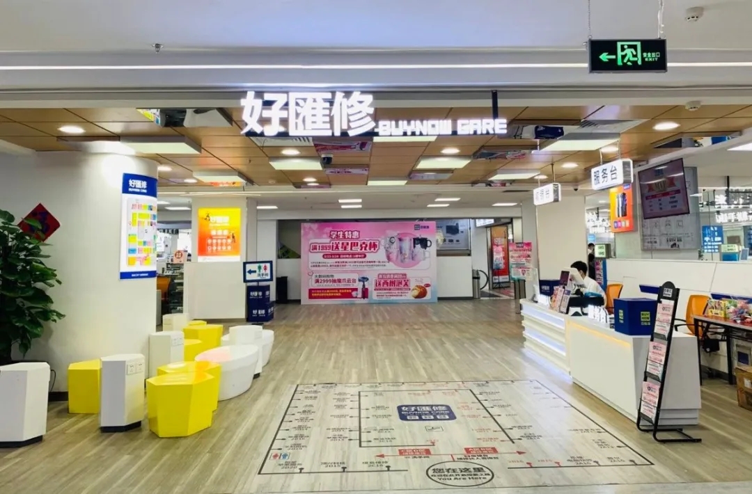 windows7电脑卡顿严重解决方法,12promax无声音卡顿维修