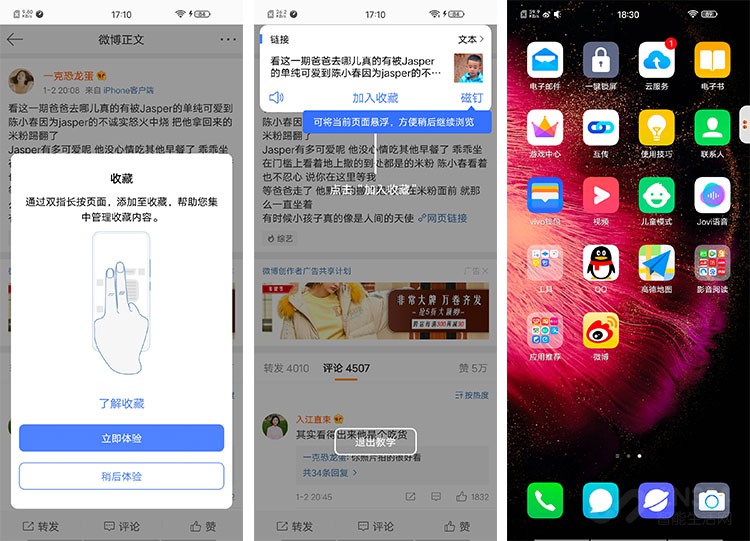 盘点2019年五大手机厂商系统新增功能这些你都用上了么？