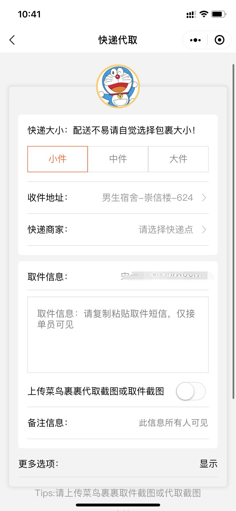 校园兼职服务平台创新潜力,大学校园线上线下创业项目