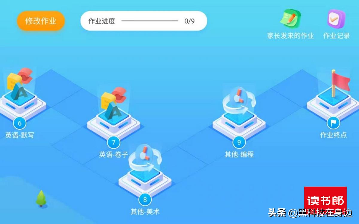 读书郎学生平板性价比,读书郎平板和普通平板区别